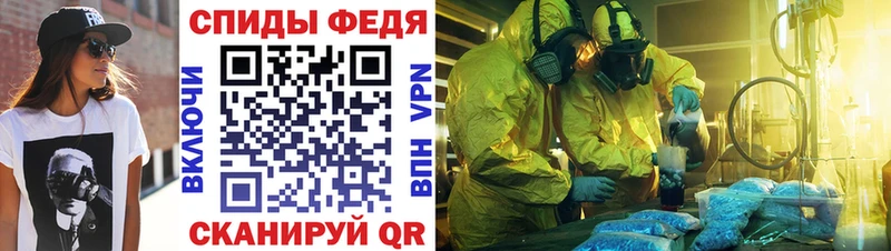Amphetamine VHQ Екатеринбург