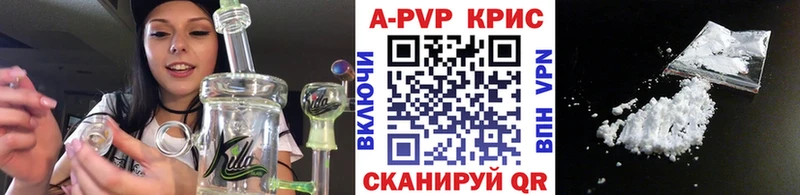 хочу наркоту  даркнет клад  гидра   Alpha-PVP СК КРИС  Екатеринбург 