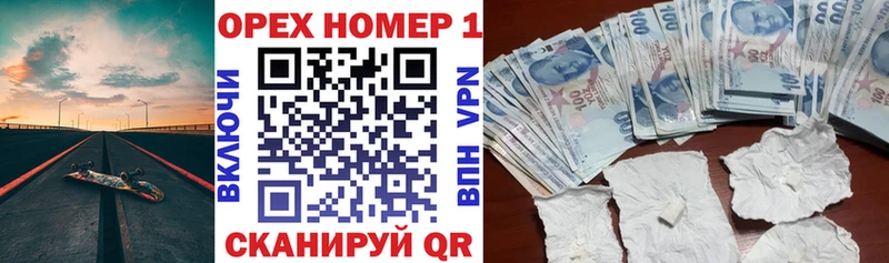 Кокаин VHQ  Екатеринбург 