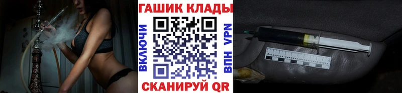 omg маркетплейс  купить наркотик  Екатеринбург  ГАШ гашик 