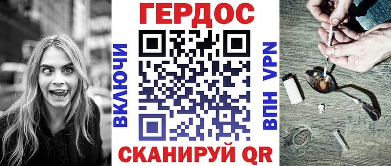 ГЕРОИН герыч  где можно купить наркотик  Екатеринбург 