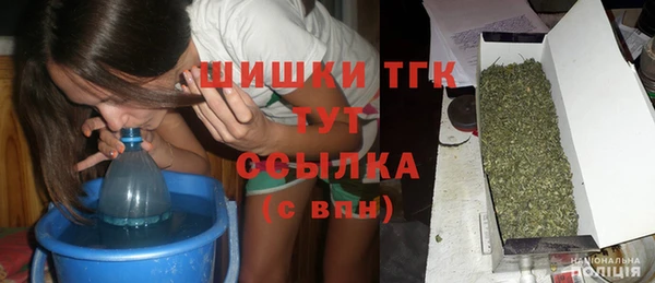 кокаин Верея