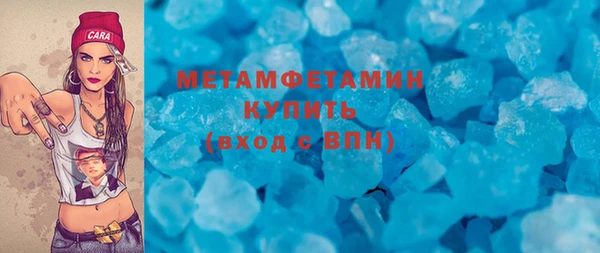 сатива Верхний Тагил