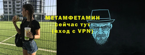сатива Верхний Тагил