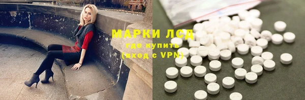 марки lsd Верхнеуральск