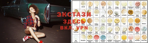 кокаин Верея