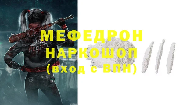 сатива Верхний Тагил