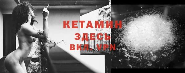 кокаин Верея