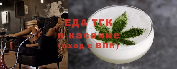 сатива Верхний Тагил