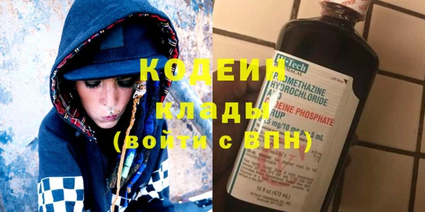 сатива Верхний Тагил