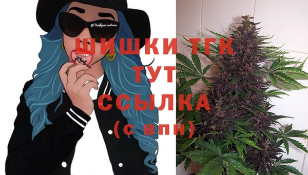 кокаин Верея