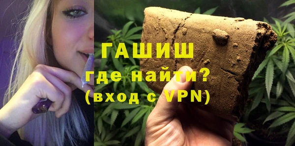 кокаин Верея