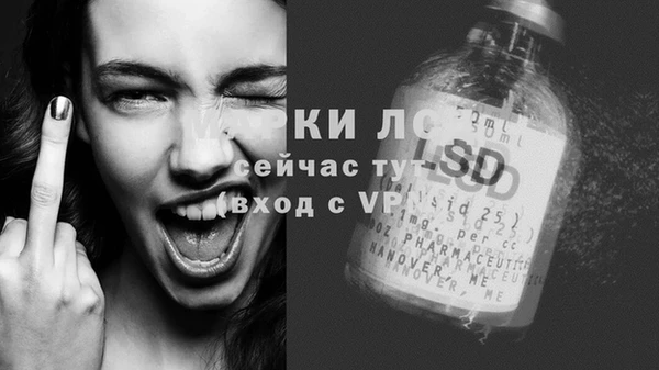 марки lsd Верхнеуральск