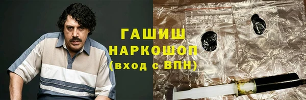 кокаин Верея