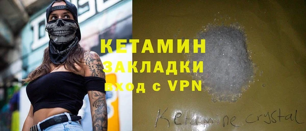 сатива Верхний Тагил