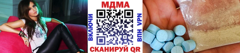 МДМА молли  Екатеринбург 