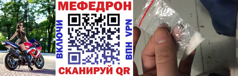 Меф mephedrone  наркота  Екатеринбург 